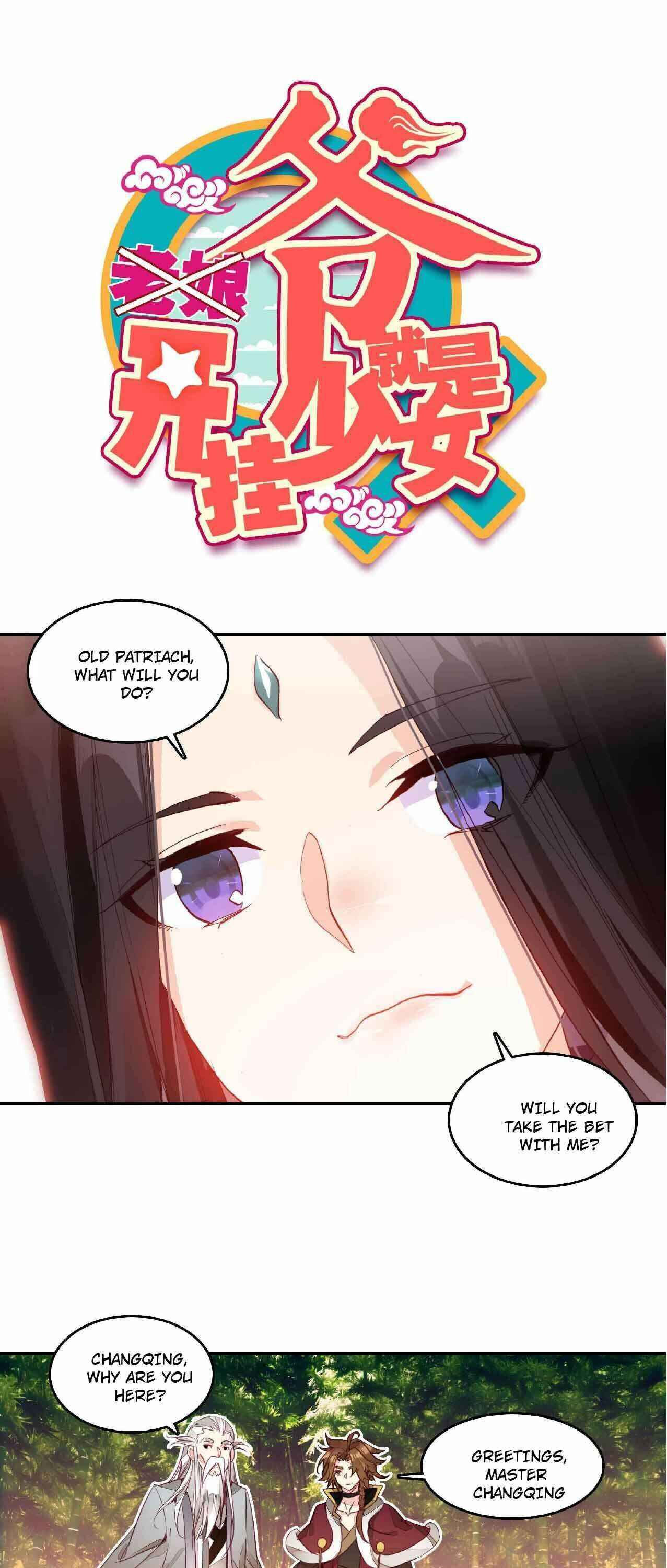 Yé Jiùshì Kāiguà Shàonǚ Chapter 58 - Page 1