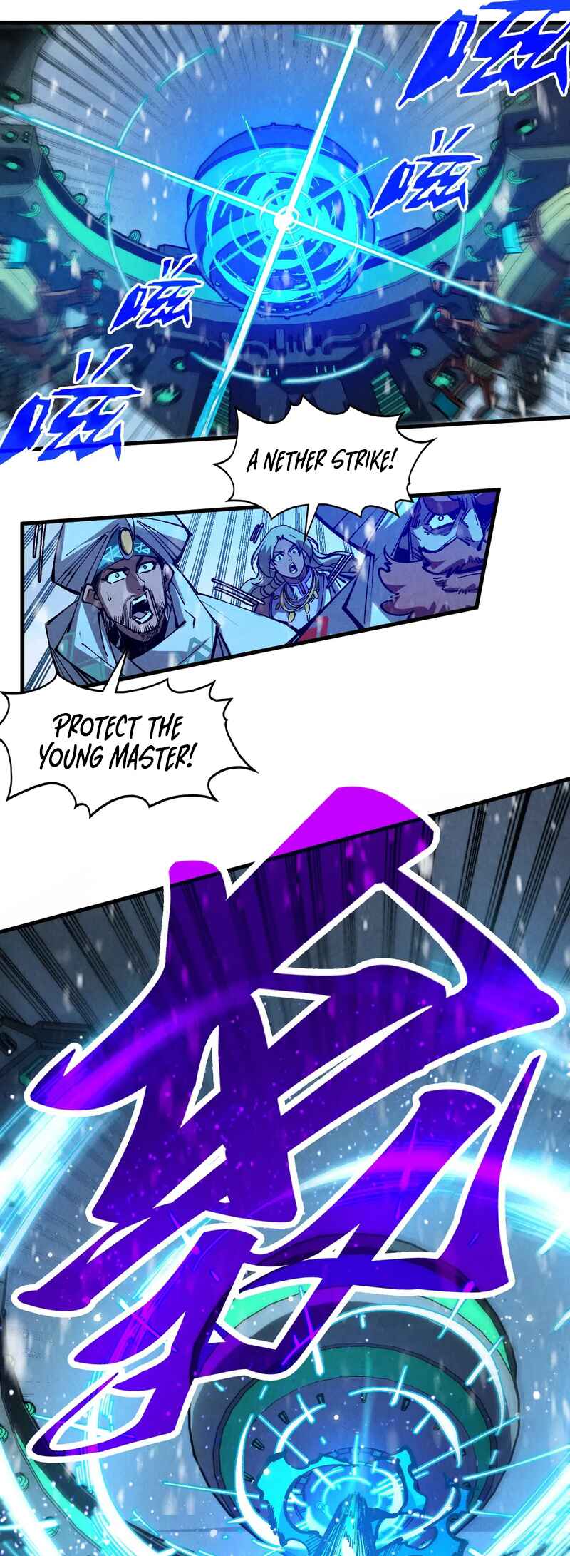 Zhè Yí Shì Wǒ Yào Dāng Zhì Zūn Chapter 331 - Page 12