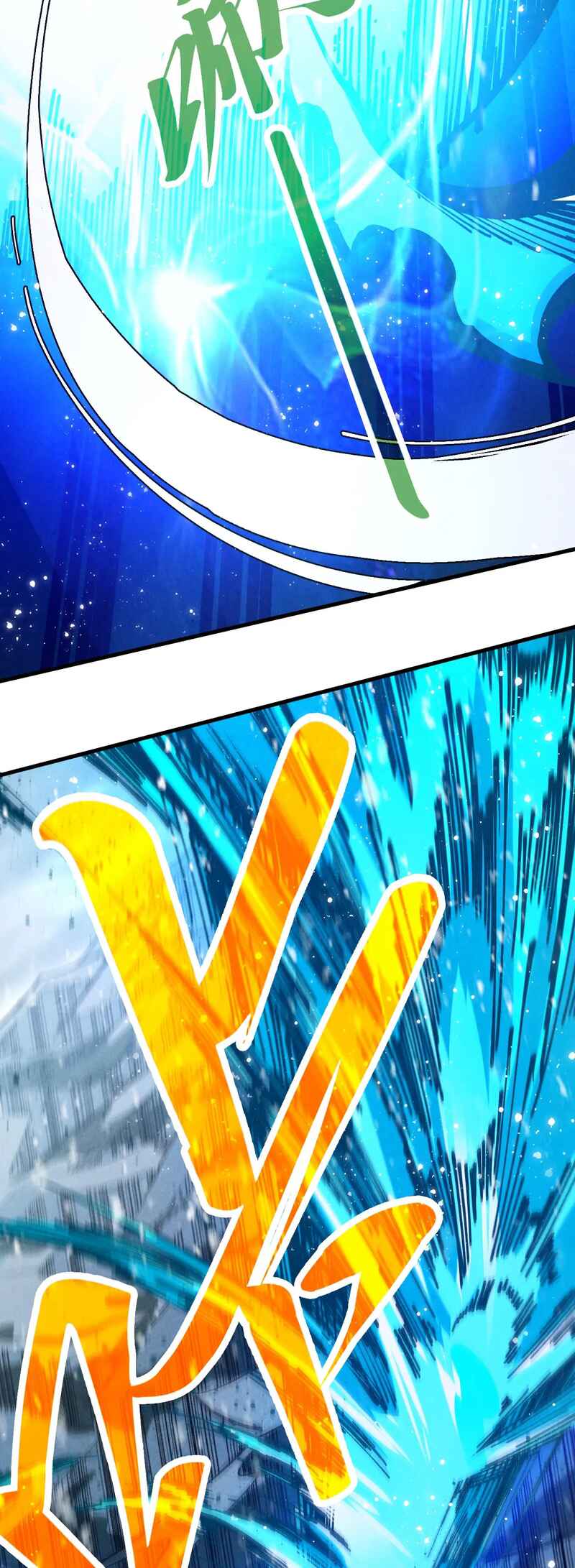 Zhè Yí Shì Wǒ Yào Dāng Zhì Zūn Chapter 331 - Page 14