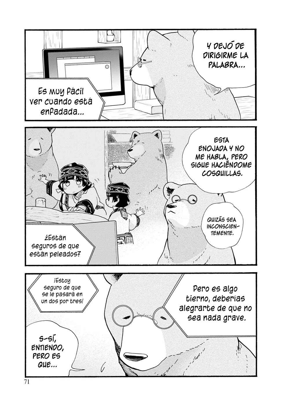 Kumamiko Chapter 93 - Page 15