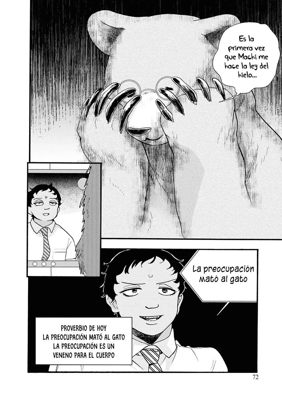 Kumamiko Chapter 93 - Page 16