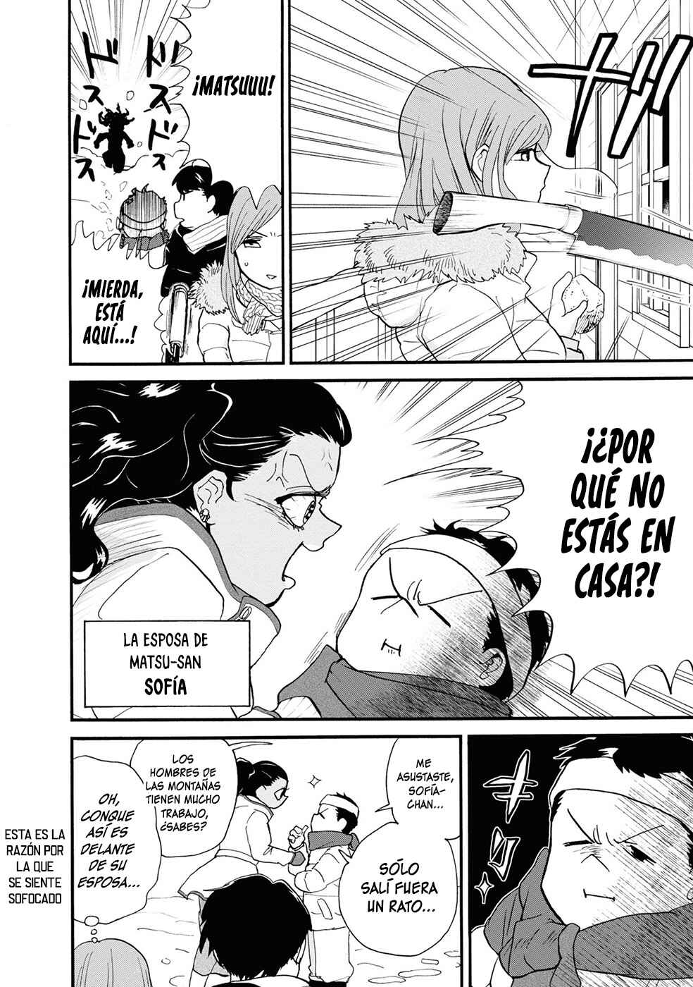 Kumamiko Chapter 93 - Page 20