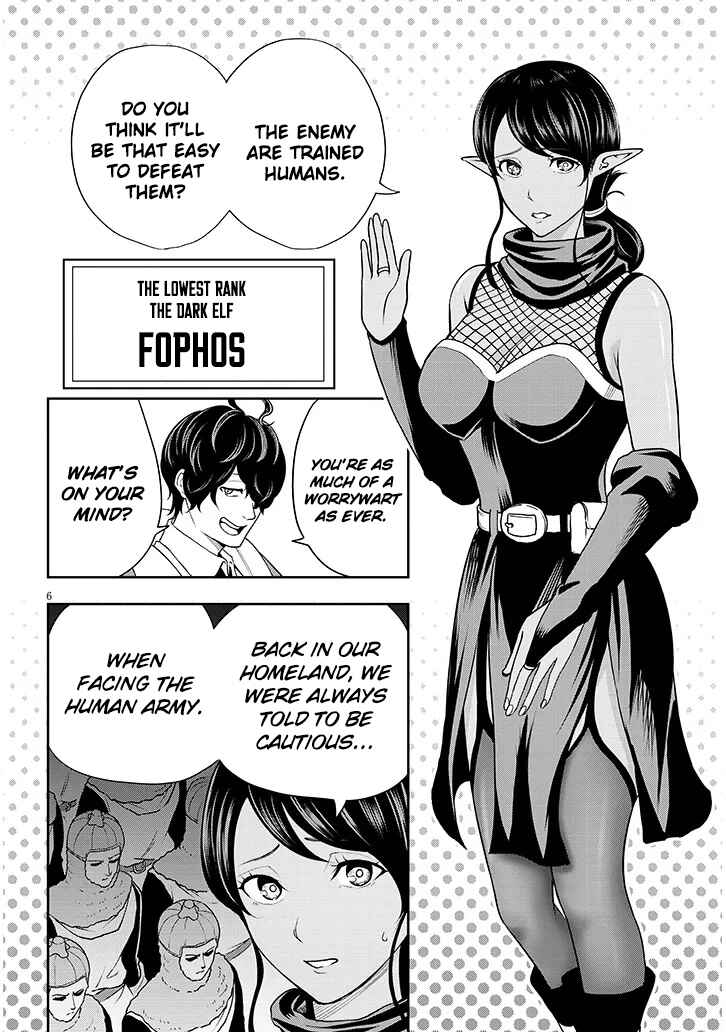 Eiyuu Onna Kishi ni Yuunou to Bareta Ore no Bijin Harem Kishidan - Gaikaku Hikume no Kijutsu Kishidan Chapter 5 - Page 7