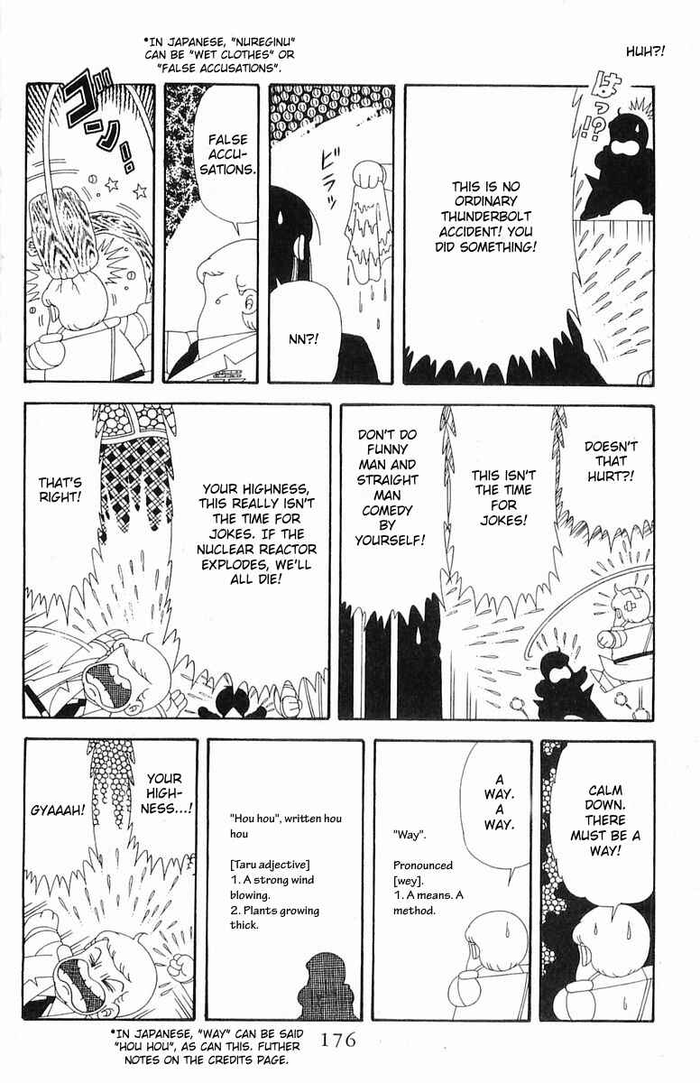 Patalliro! Chapter 203 - Page 22