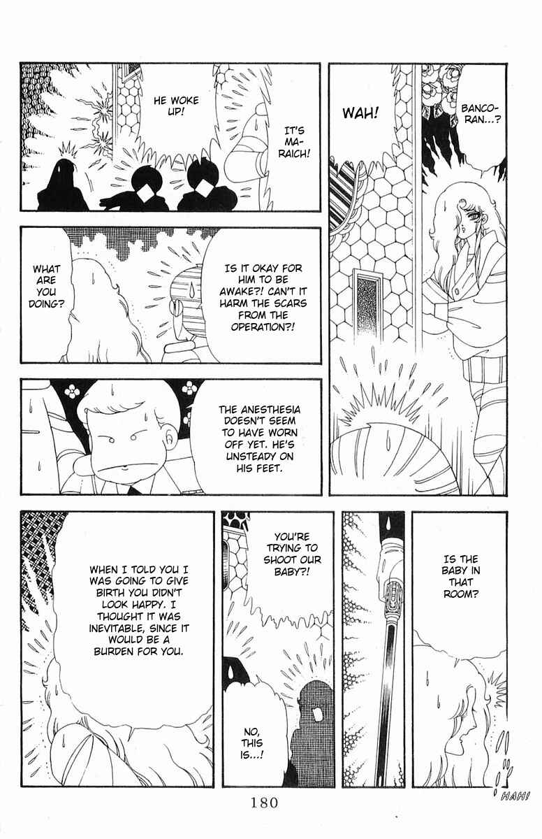 Patalliro! Chapter 203 - Page 26