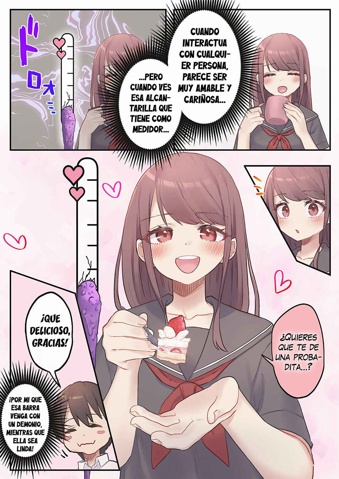 Marika-chan no Koukando wa Bukkowareteiru Chapter 8 - Page 17