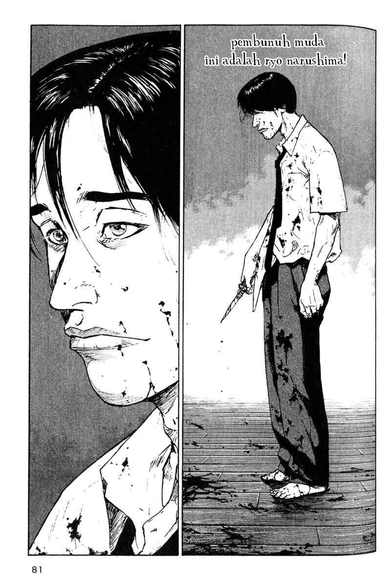 Shamo Chapter 4 - Page 14