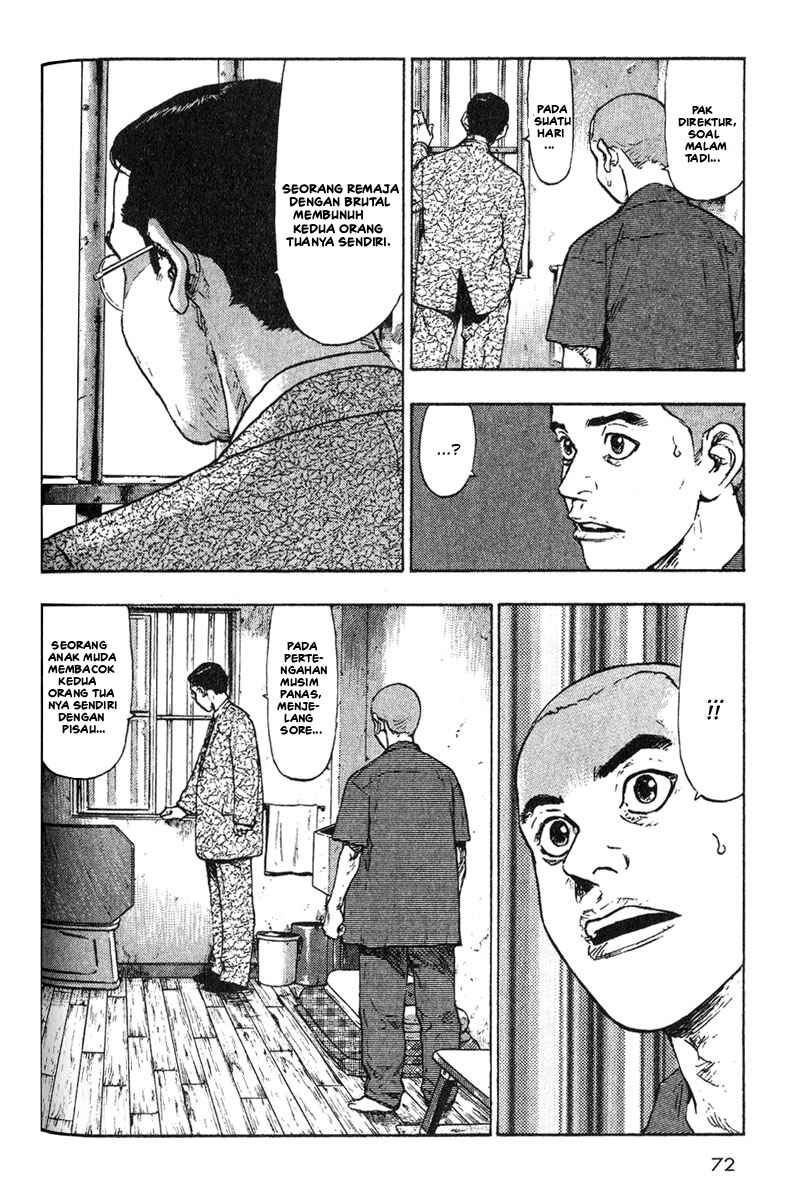 Shamo Chapter 4 - Page 5