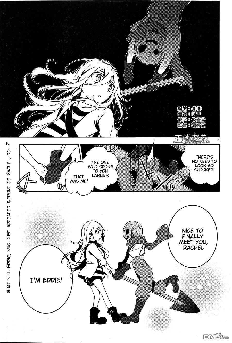 Angels of Death Chapter 6 - Page 1