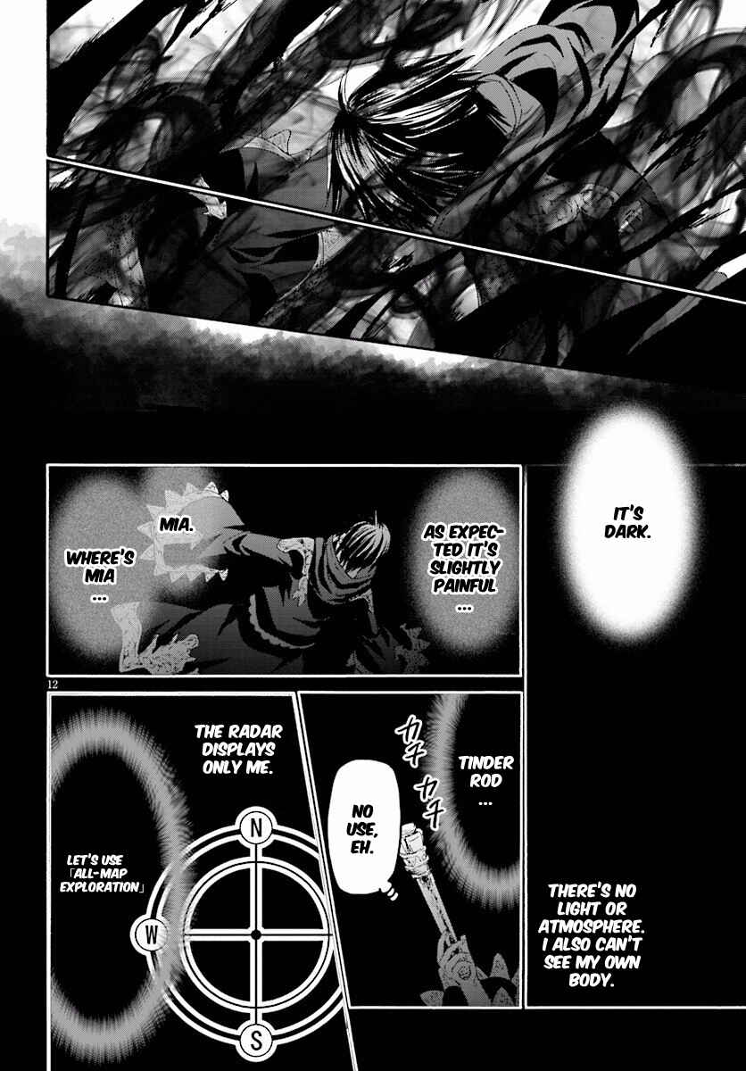Death March kara Hajimaru Isekai Kyousoukyoku Chapter 22 - Page 13
