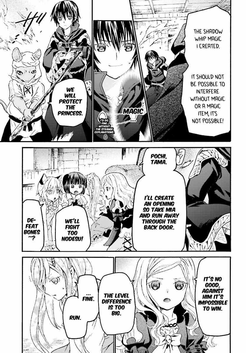 Death March kara Hajimaru Isekai Kyousoukyoku Chapter 22 - Page 5
