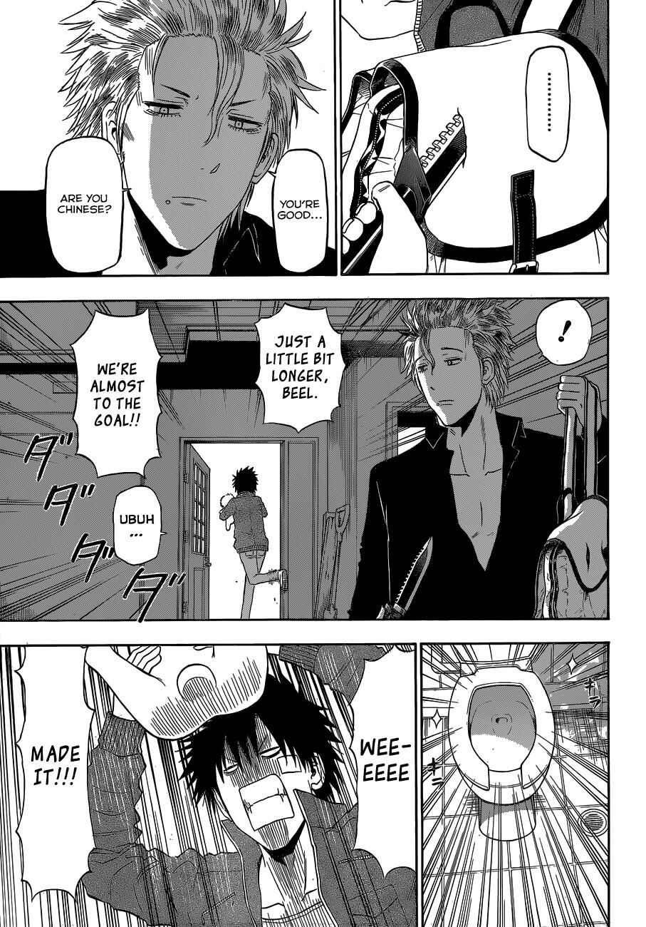 Beelzebub Chapter 227 - Page 12