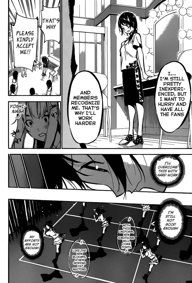 AKB49: Ren'ai Kinshi Jourei Chapter 122 - Page 13