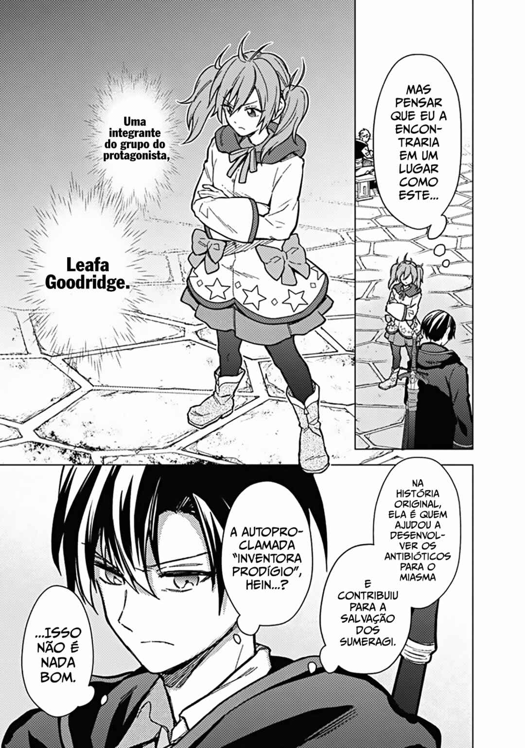 Ore no Shibou Flag ga Todomaru Tokoro o Shiranai Chapter 57 - Page 12
