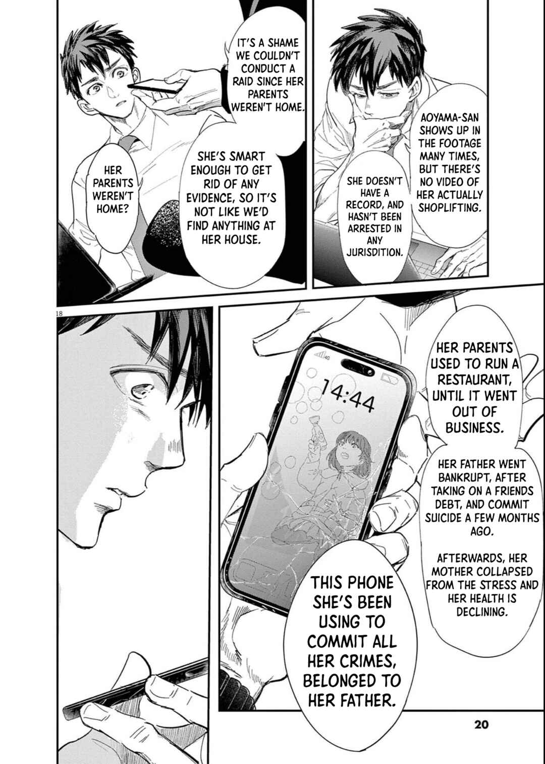 Side Kick - Kichijouji Keitsatsusho Seikatsu Anzenka Chapter 1 - Page 17