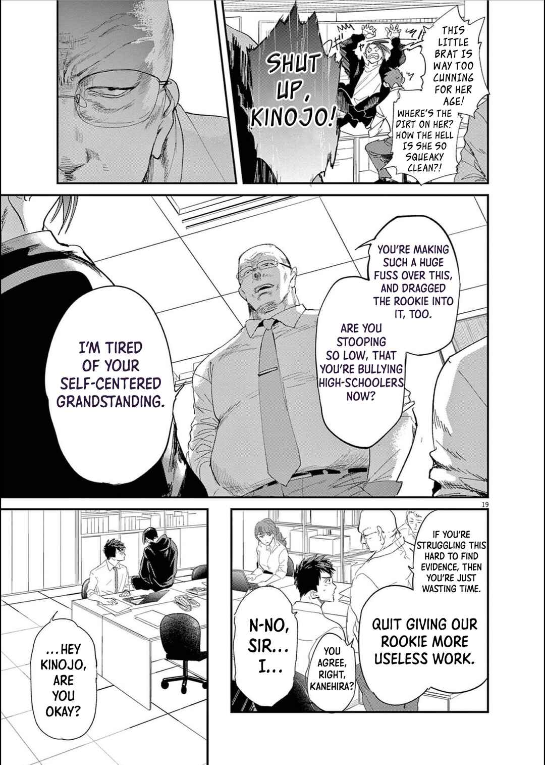 Side Kick - Kichijouji Keitsatsusho Seikatsu Anzenka Chapter 1 - Page 18