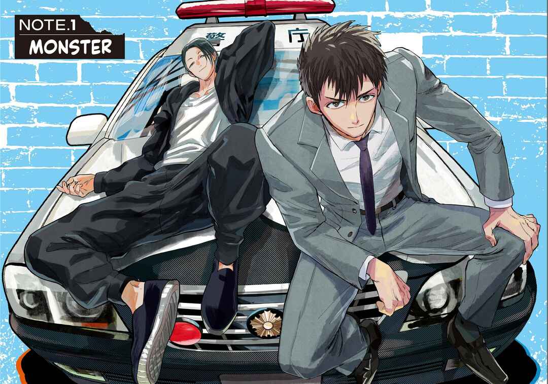 Side Kick - Kichijouji Keitsatsusho Seikatsu Anzenka Chapter 1 - Page 2