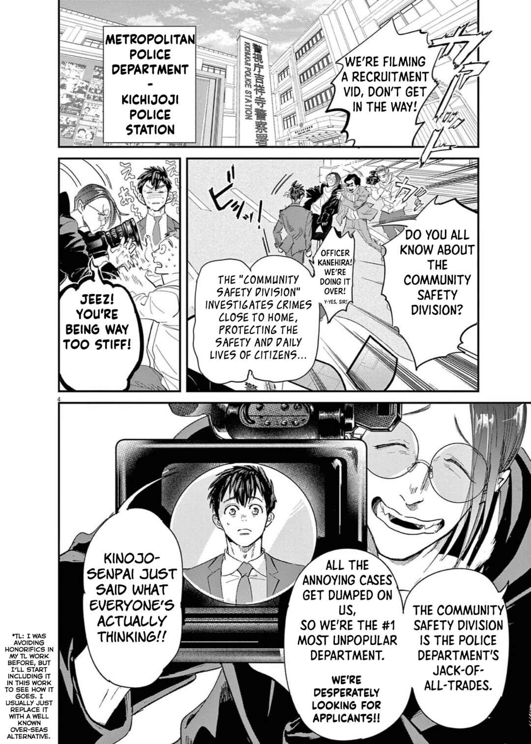 Side Kick - Kichijouji Keitsatsusho Seikatsu Anzenka Chapter 1 - Page 3