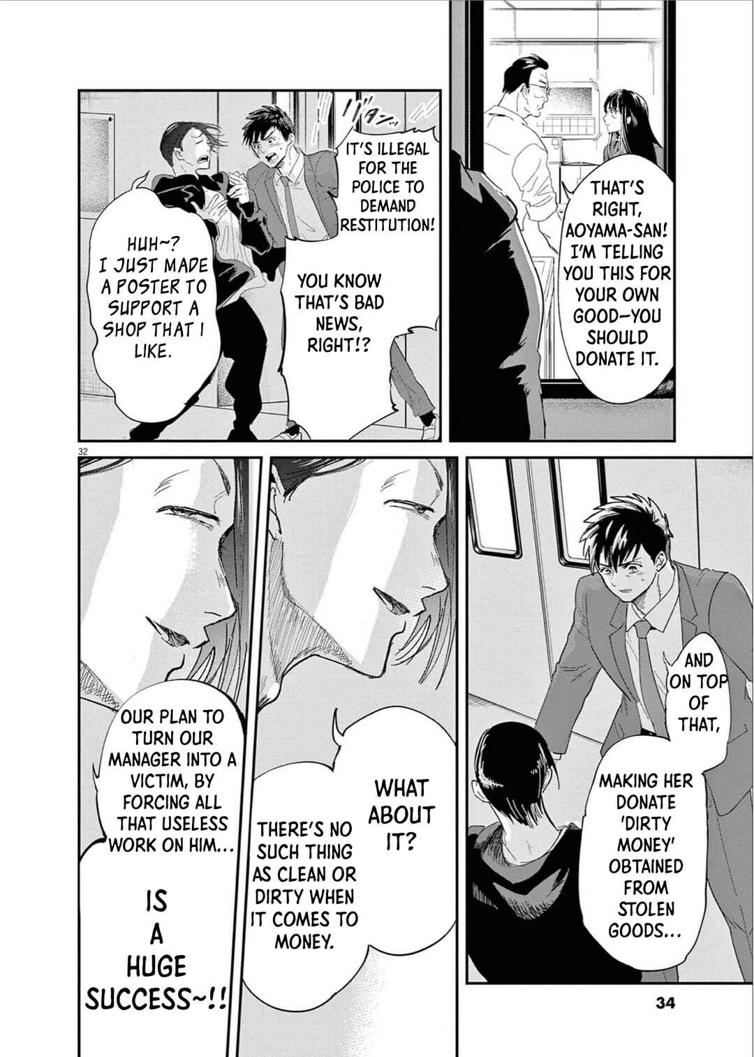 Side Kick - Kichijouji Keitsatsusho Seikatsu Anzenka Chapter 1 - Page 31