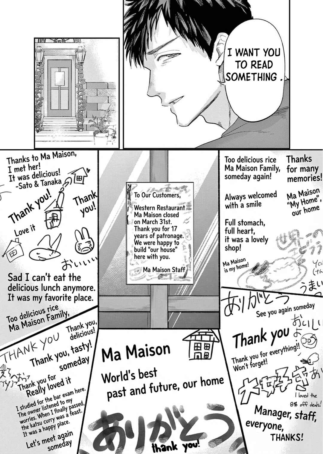 Side Kick - Kichijouji Keitsatsusho Seikatsu Anzenka Chapter 1 - Page 37