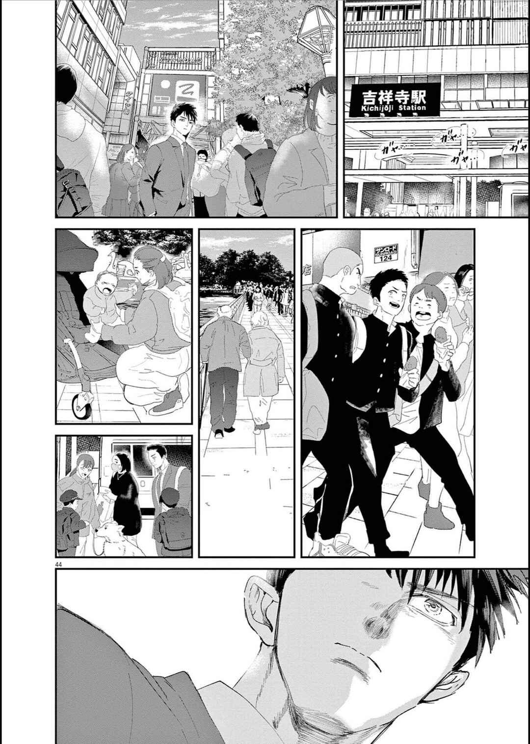 Side Kick - Kichijouji Keitsatsusho Seikatsu Anzenka Chapter 1 - Page 42