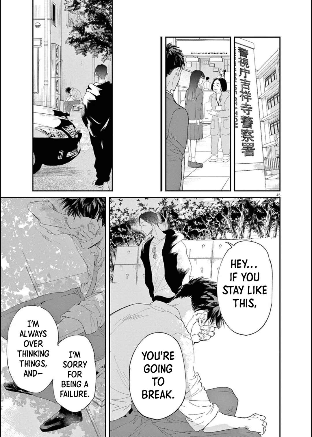 Side Kick - Kichijouji Keitsatsusho Seikatsu Anzenka Chapter 1 - Page 43
