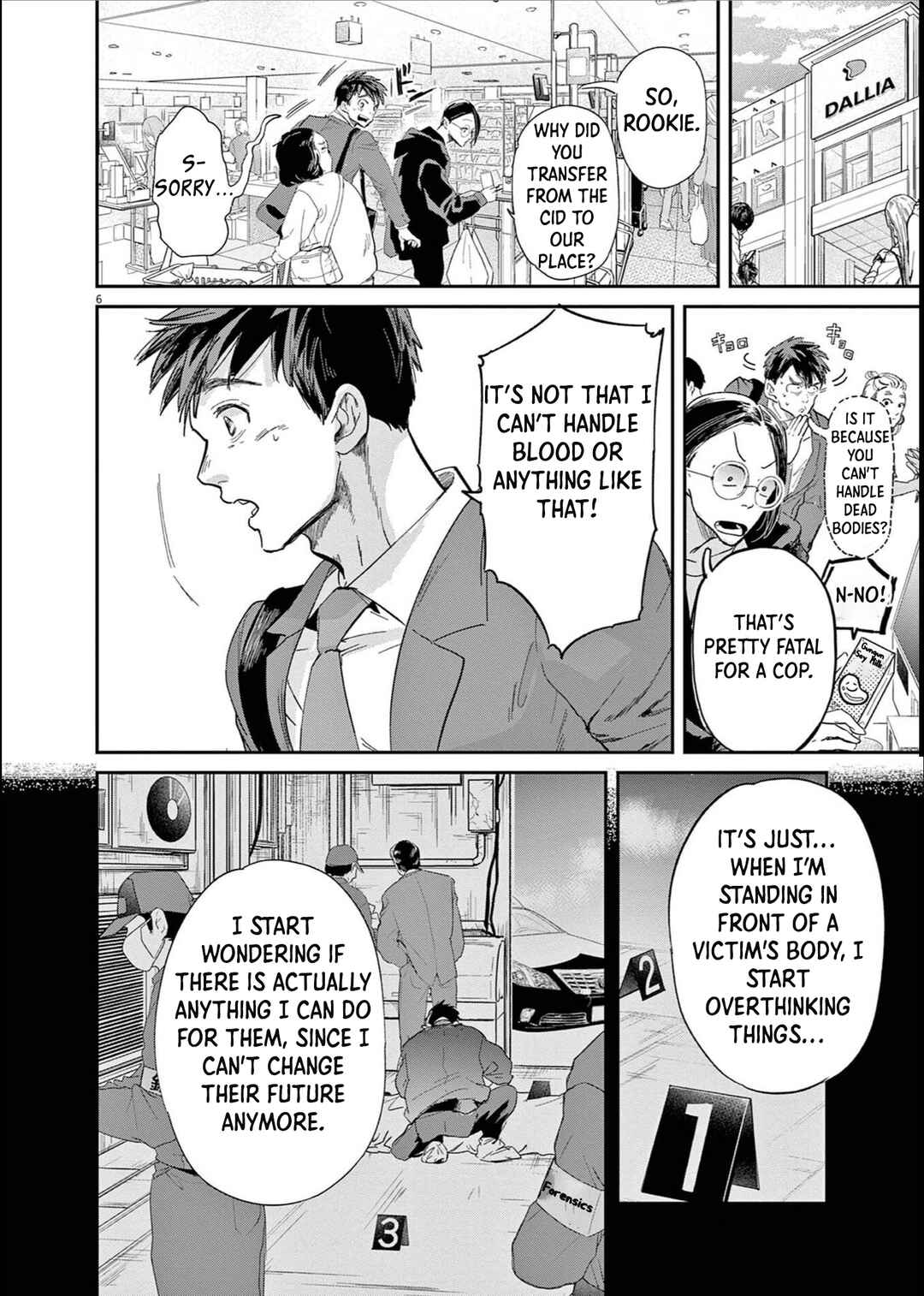 Side Kick - Kichijouji Keitsatsusho Seikatsu Anzenka Chapter 1 - Page 5