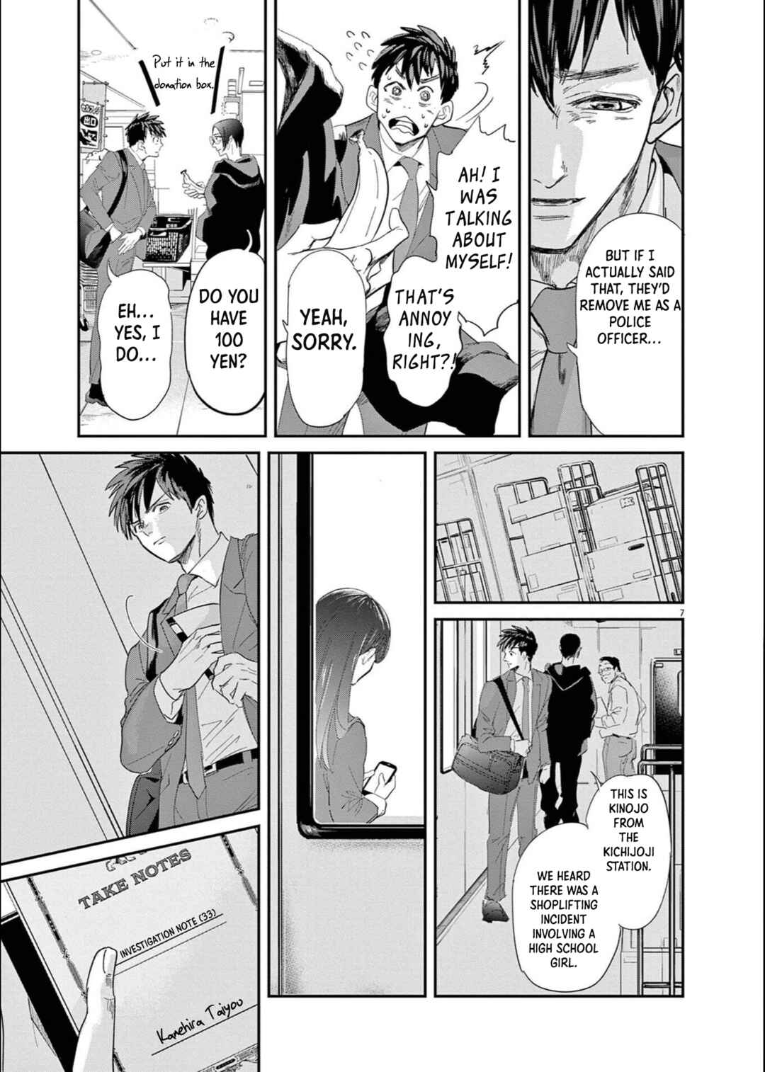 Side Kick - Kichijouji Keitsatsusho Seikatsu Anzenka Chapter 1 - Page 6