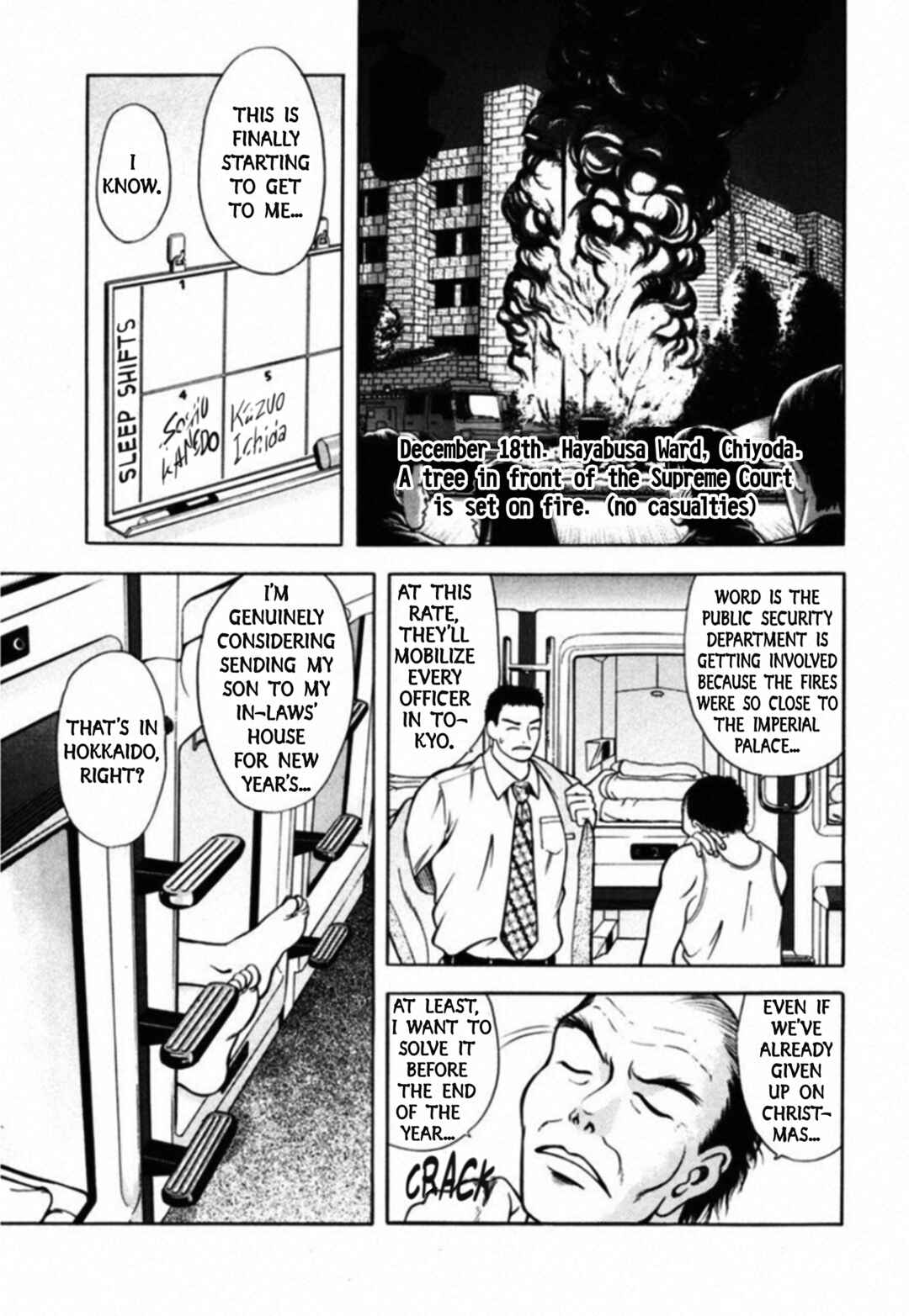 Kakeru Chapter 46 - Page 3