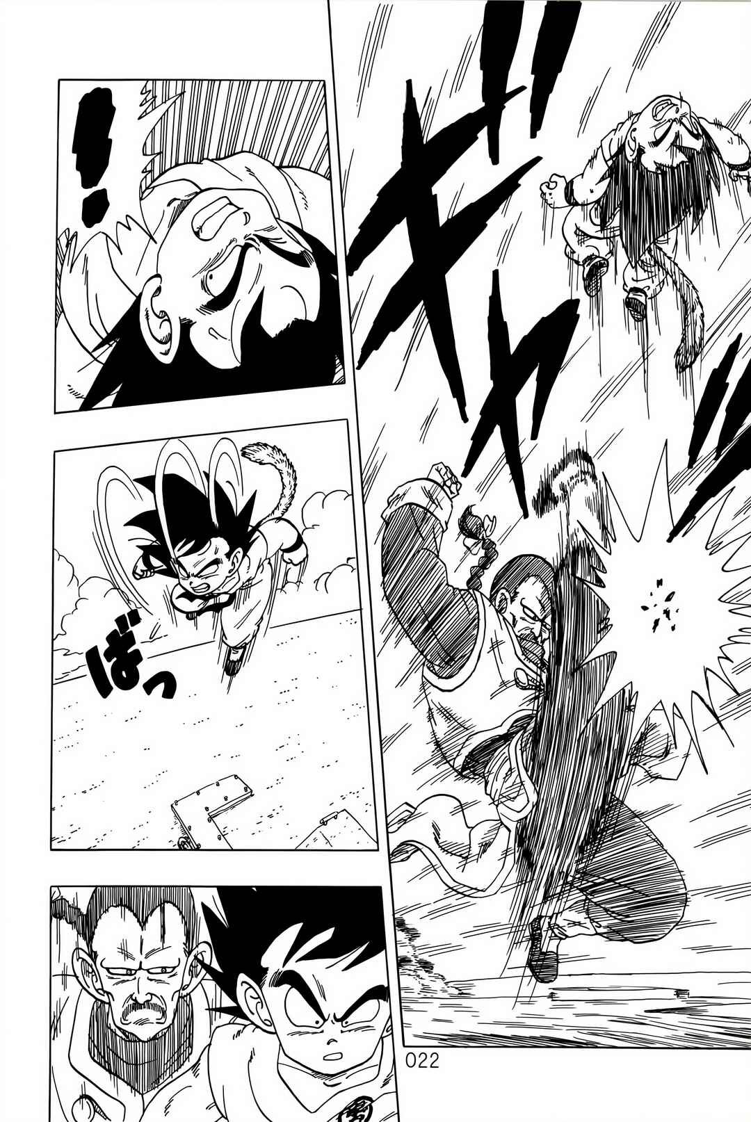 Dragon Ball Sai Chapter 4 - Page 24