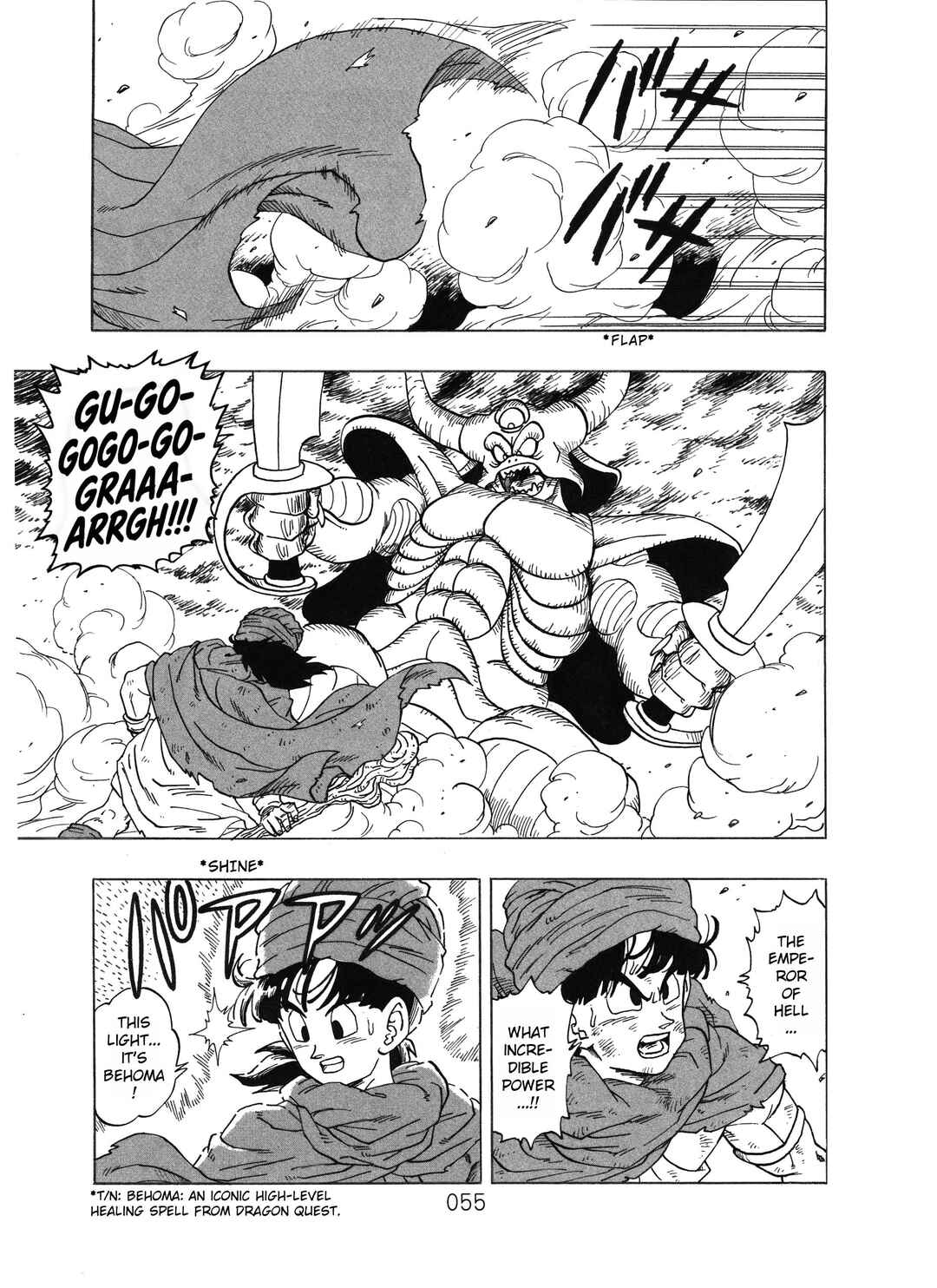 Dragon Ball Sai Chapter 4 - Page 56