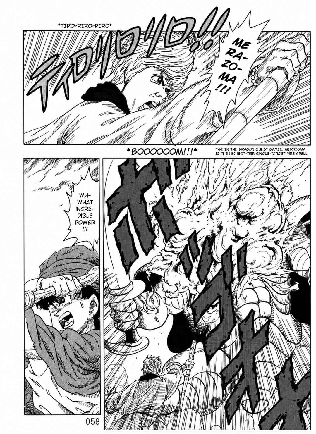 Dragon Ball Sai Chapter 4 - Page 59