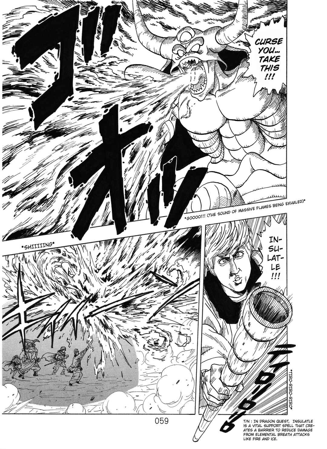 Dragon Ball Sai Chapter 4 - Page 60