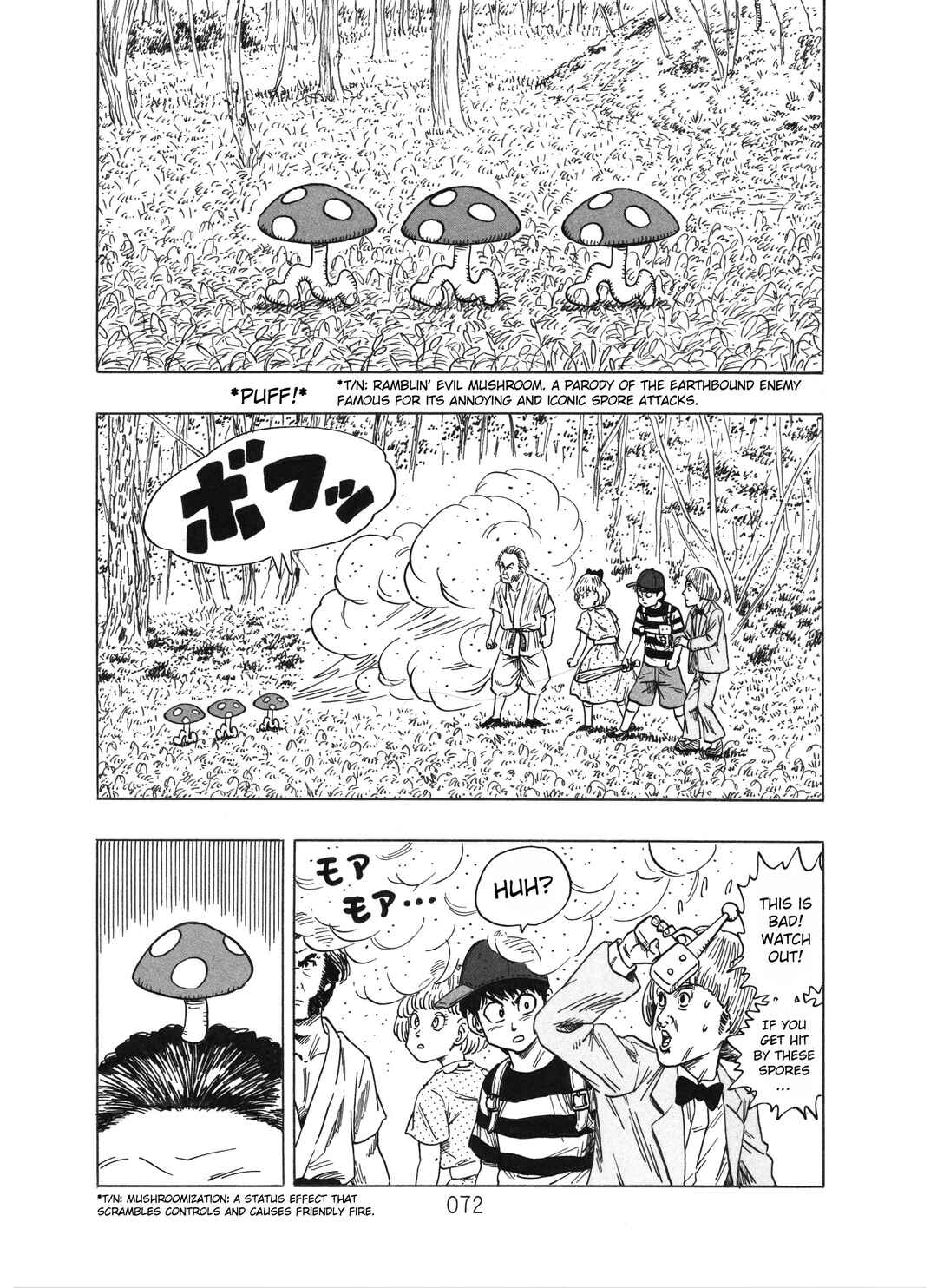 Dragon Ball Sai Chapter 4 - Page 73