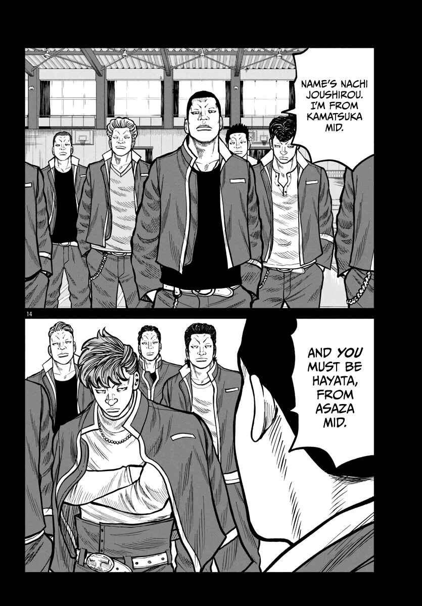 Worst Gaiden Mr. Zetton Chapter 49 - Page 14