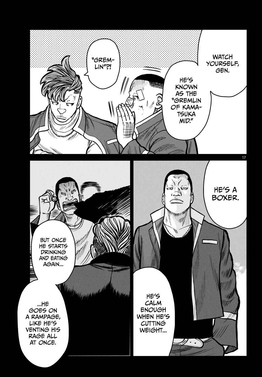 Worst Gaiden Mr. Zetton Chapter 49 - Page 17