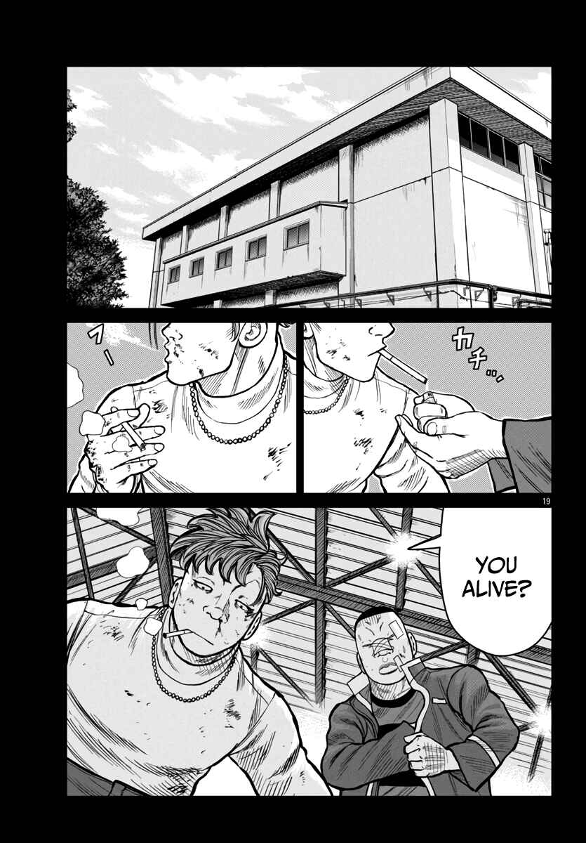 Worst Gaiden Mr. Zetton Chapter 49 - Page 19