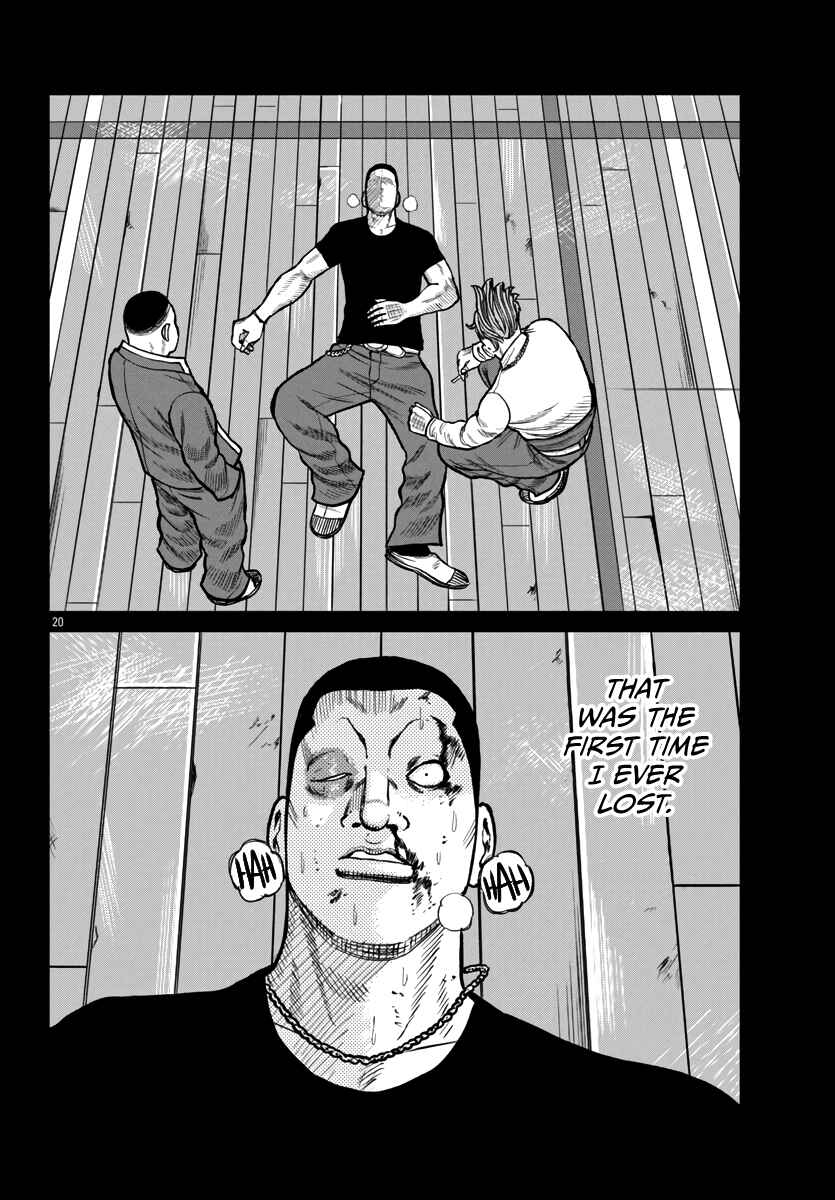 Worst Gaiden Mr. Zetton Chapter 49 - Page 20
