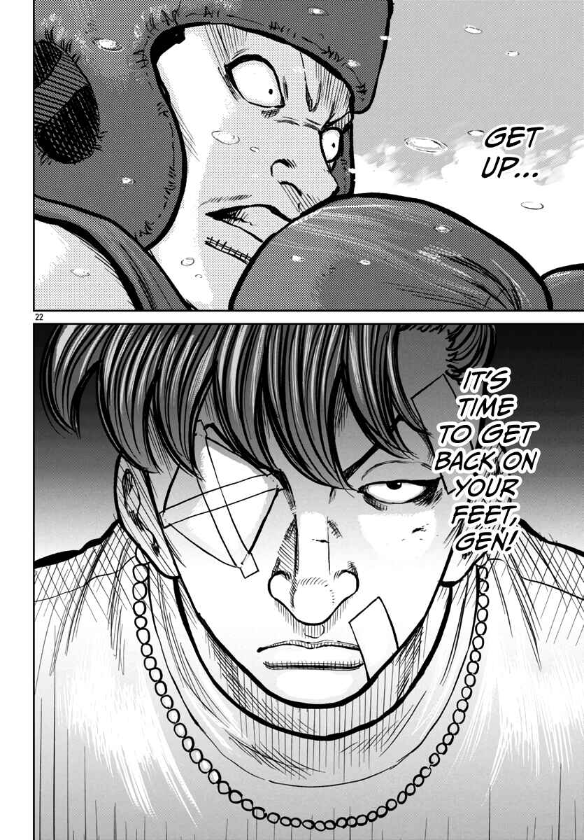 Worst Gaiden Mr. Zetton Chapter 49 - Page 22