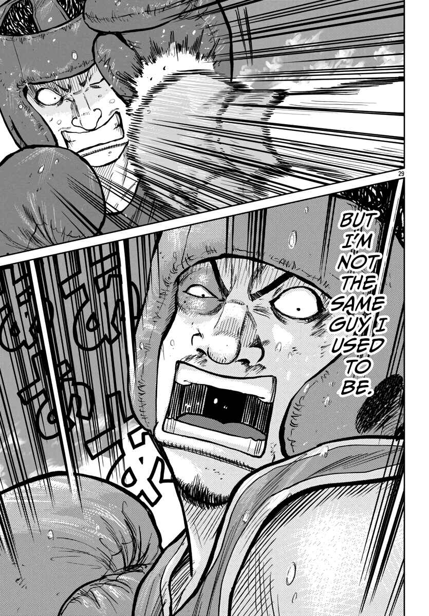 Worst Gaiden Mr. Zetton Chapter 49 - Page 29