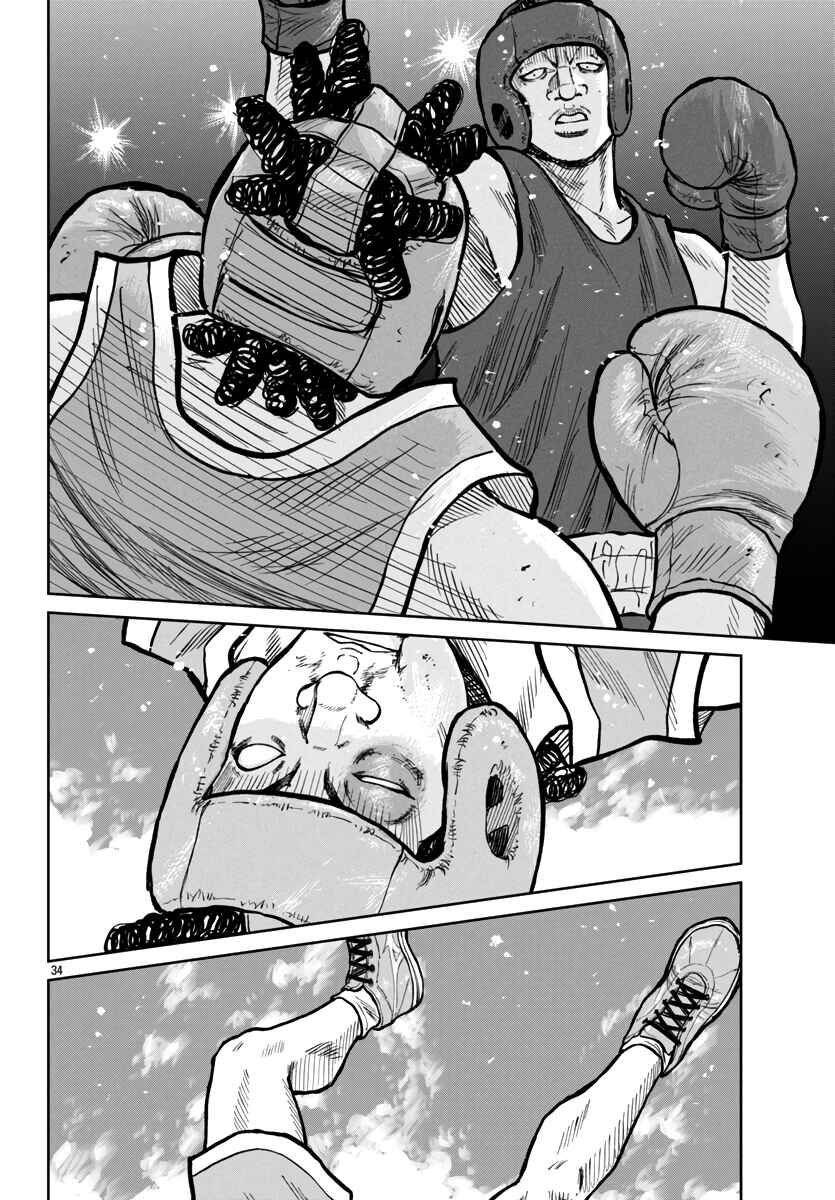 Worst Gaiden Mr. Zetton Chapter 49 - Page 33