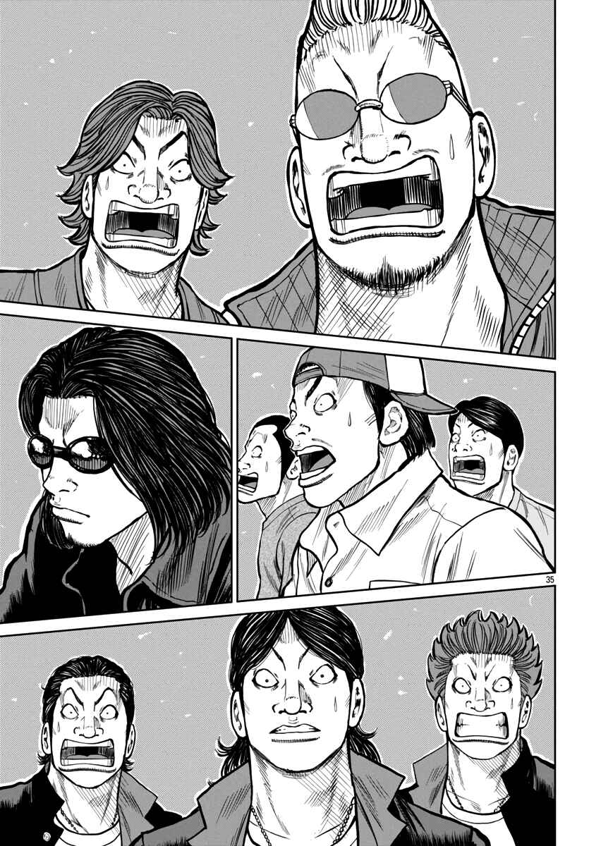 Worst Gaiden Mr. Zetton Chapter 49 - Page 34