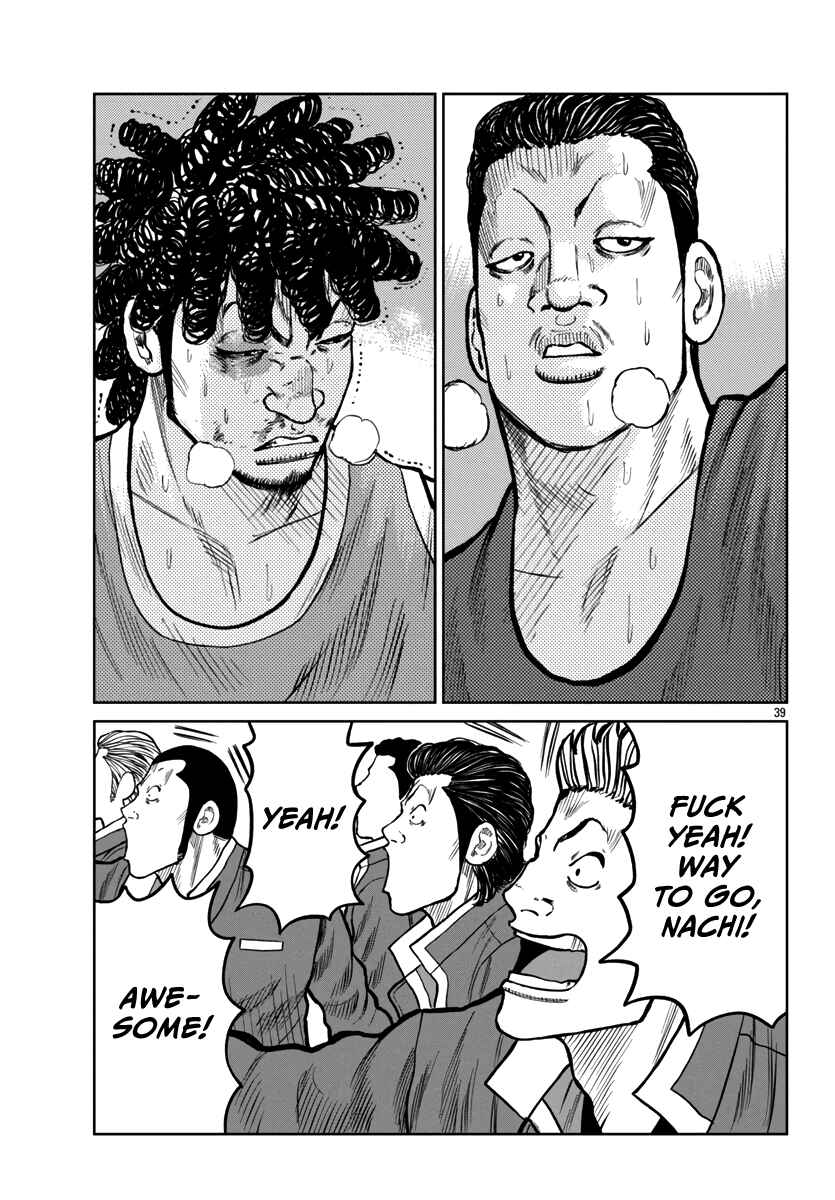 Worst Gaiden Mr. Zetton Chapter 49 - Page 38
