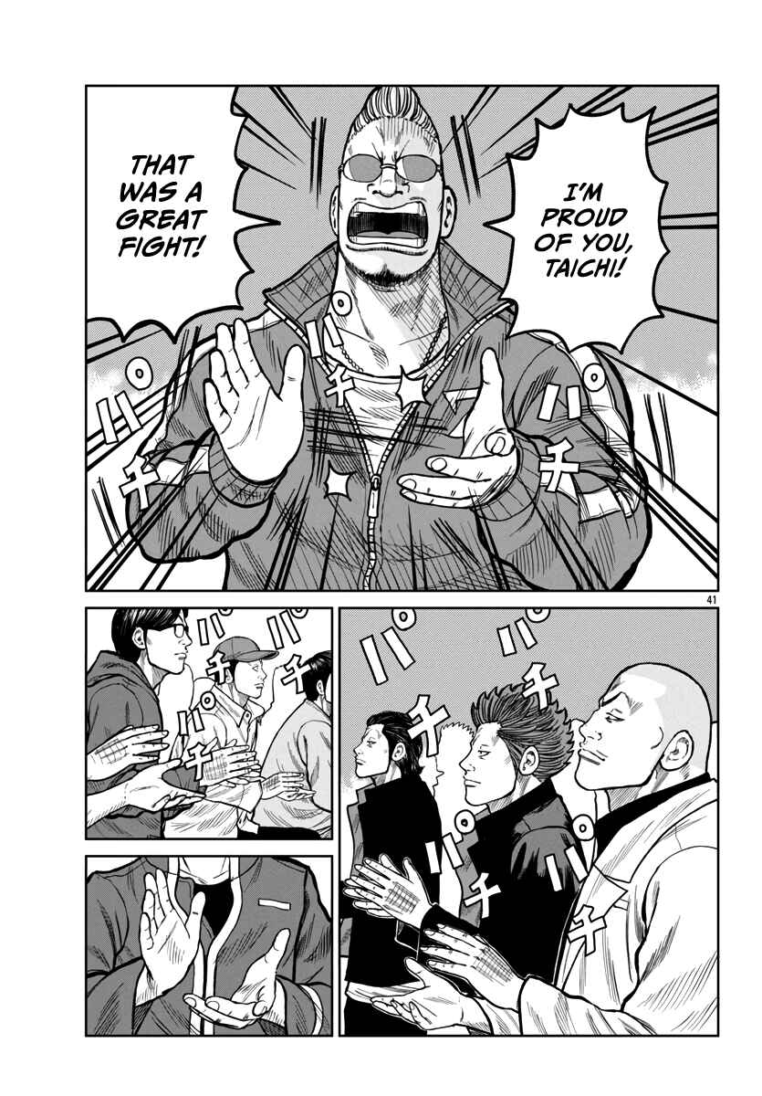 Worst Gaiden Mr. Zetton Chapter 49 - Page 40