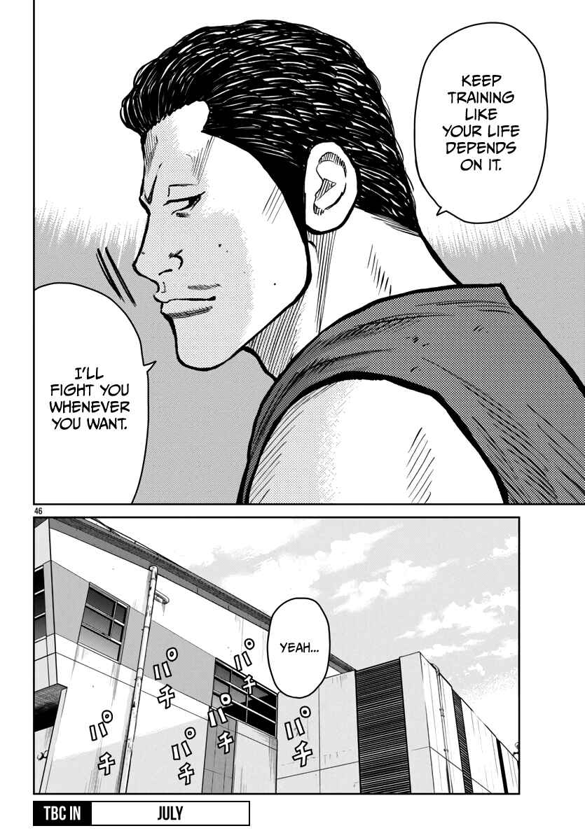 Worst Gaiden Mr. Zetton Chapter 49 - Page 45