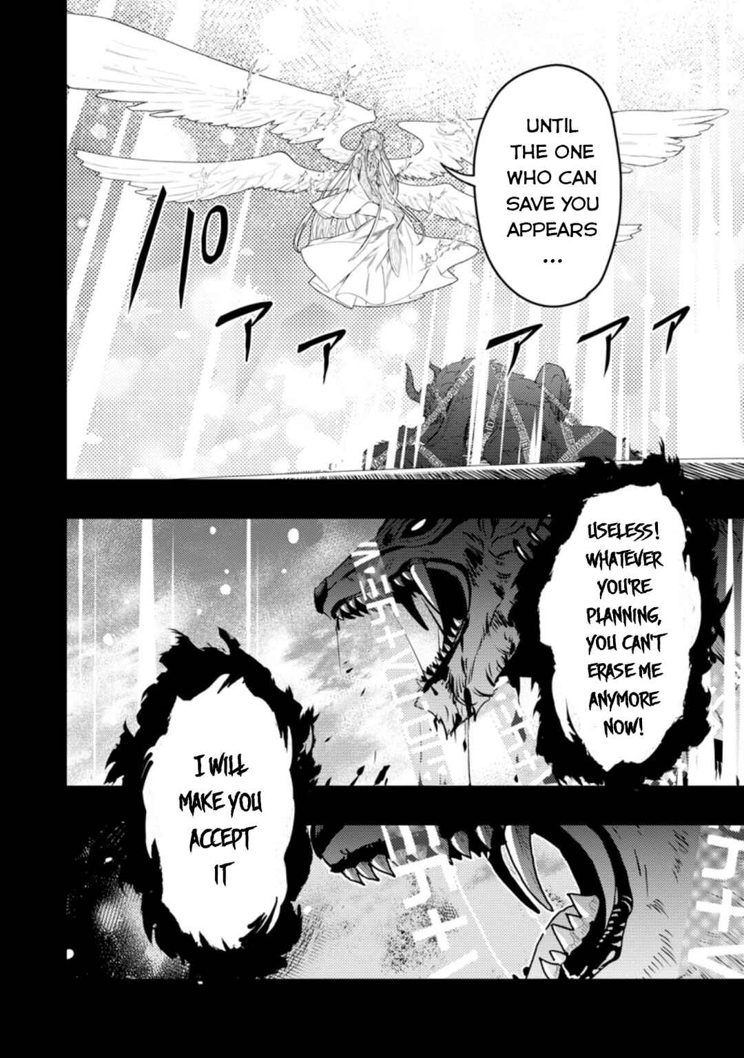 Noumin Kanren no Skill bakka Agetetara Nazeka Tsuyoku Natta. Chapter 40 - Page 19