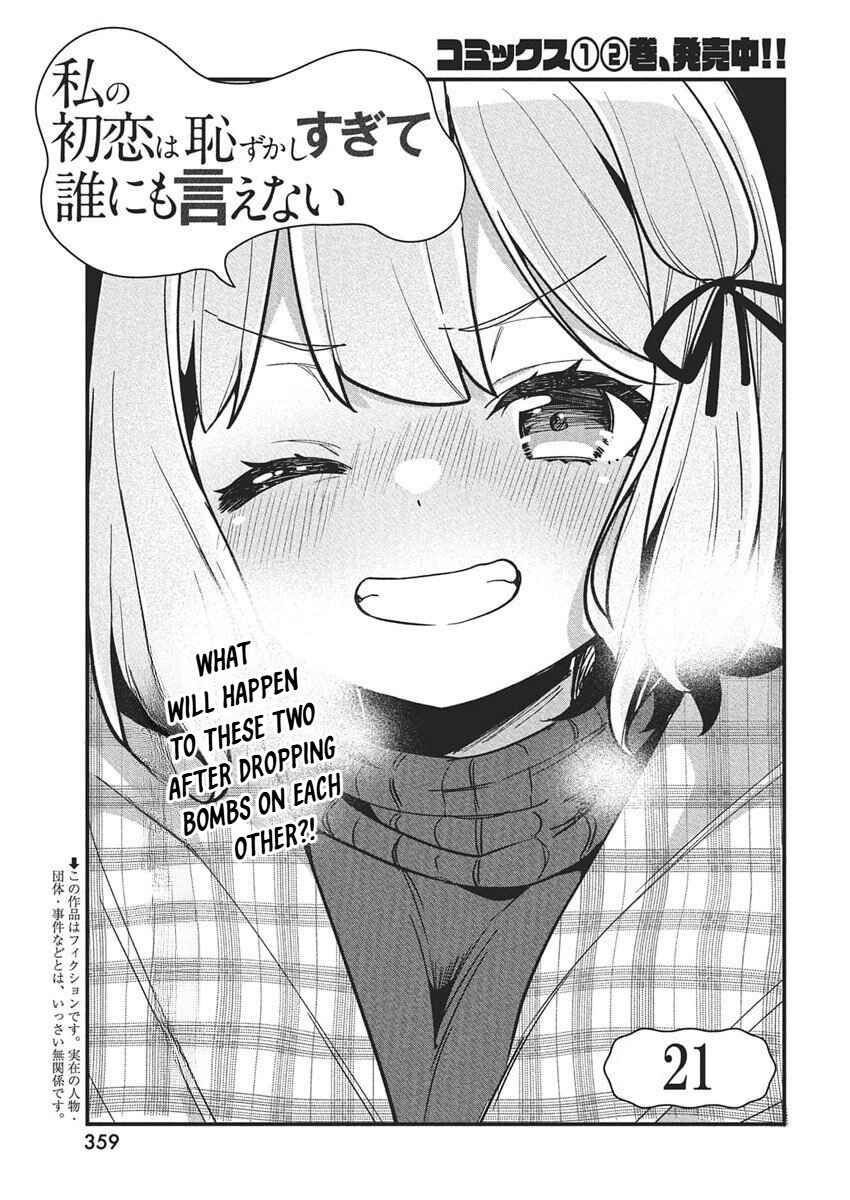 Watashi no Hatsukoi wa Hazukashisugite Darenimo Ienai Chapter 21 - Page 1