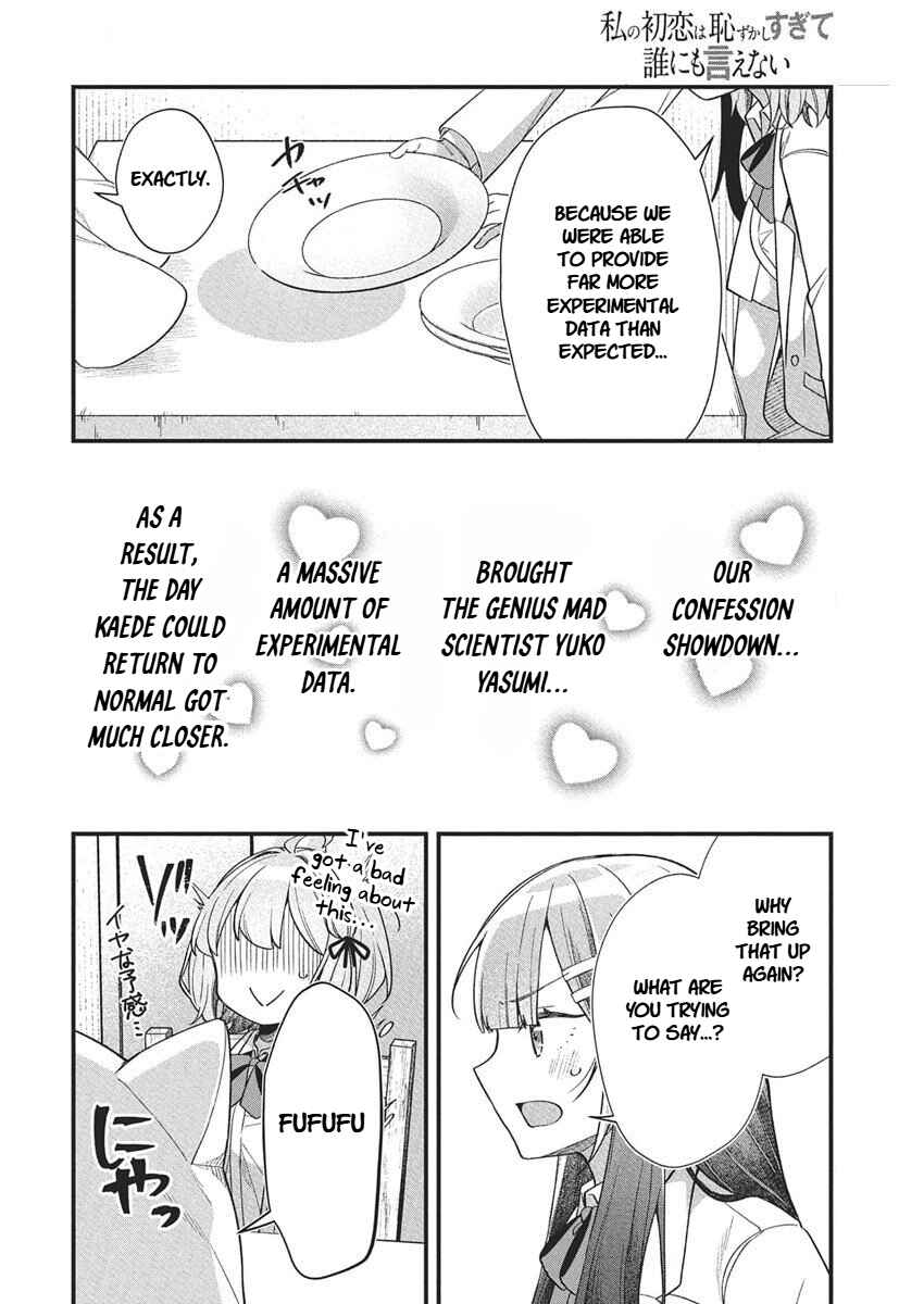 Watashi no Hatsukoi wa Hazukashisugite Darenimo Ienai Chapter 21 - Page 12