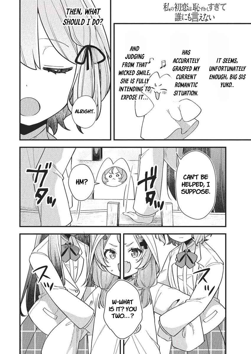 Watashi no Hatsukoi wa Hazukashisugite Darenimo Ienai Chapter 21 - Page 16