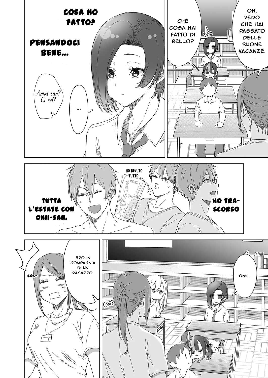 Amai-san wa Tsumetakute Amai Chapter 14 - Page 3